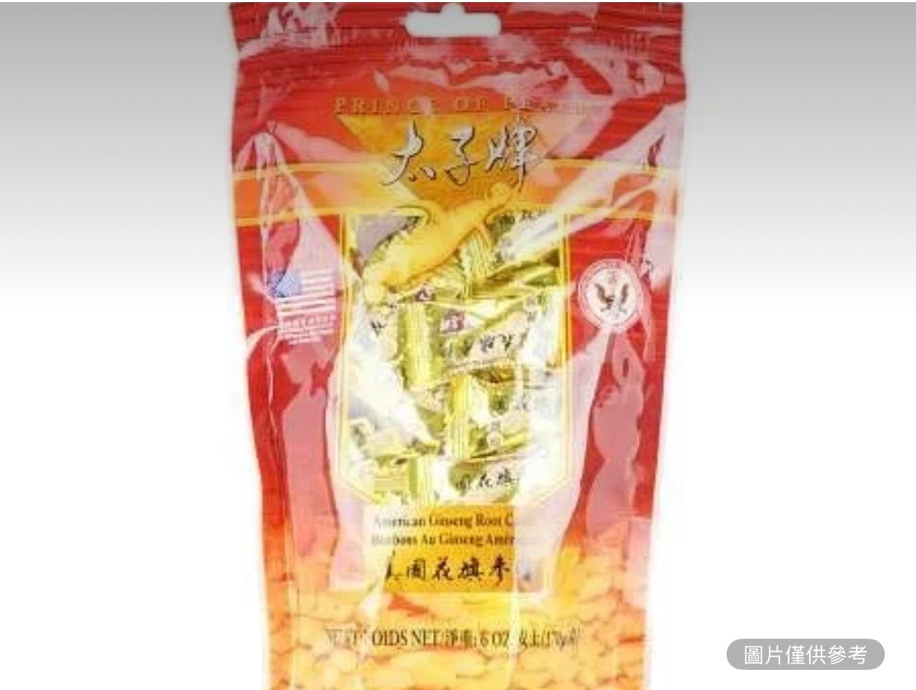 美國太子牌 美國花旗參糖