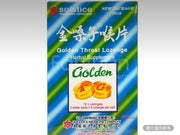 金嗓子 喉片 12片