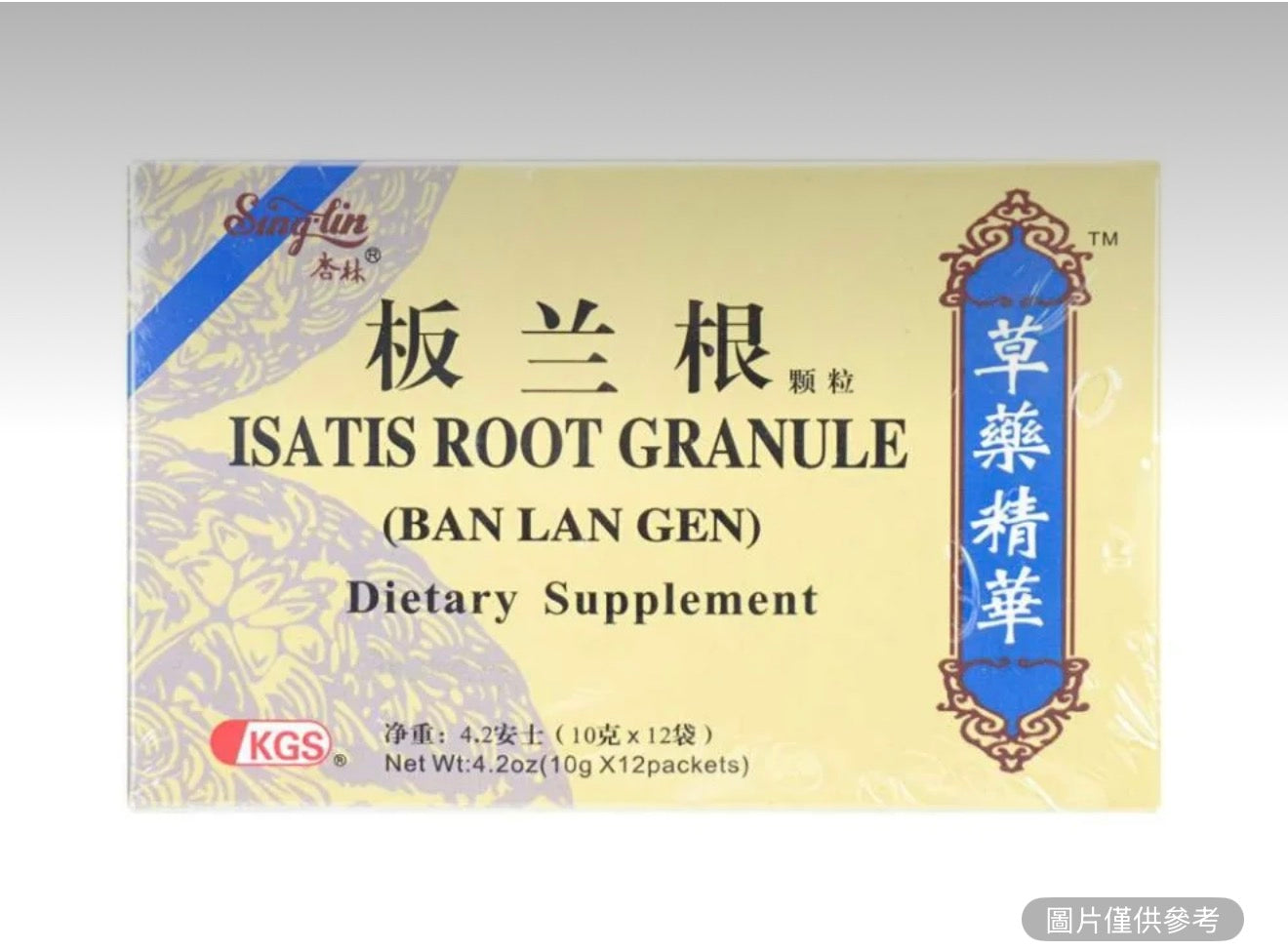 杏林 板藍根顆粒 12袋