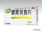 江中集團 健胃消食片 32片