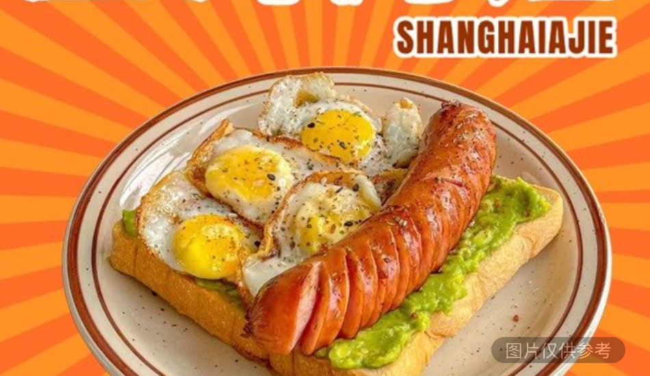 牛肉香腸三明治