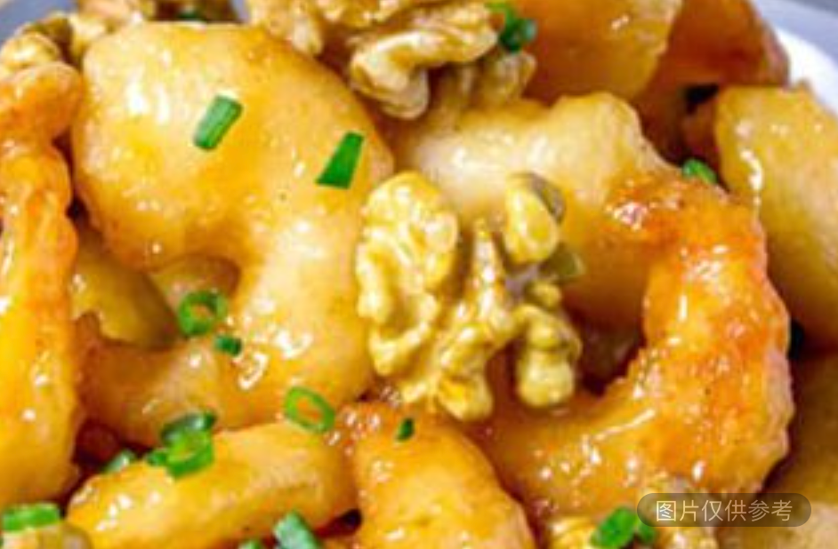 特制核桃虾(含芥末)