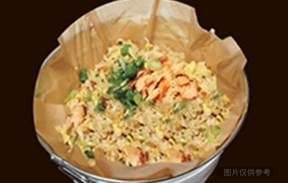 鮭魚炒飯