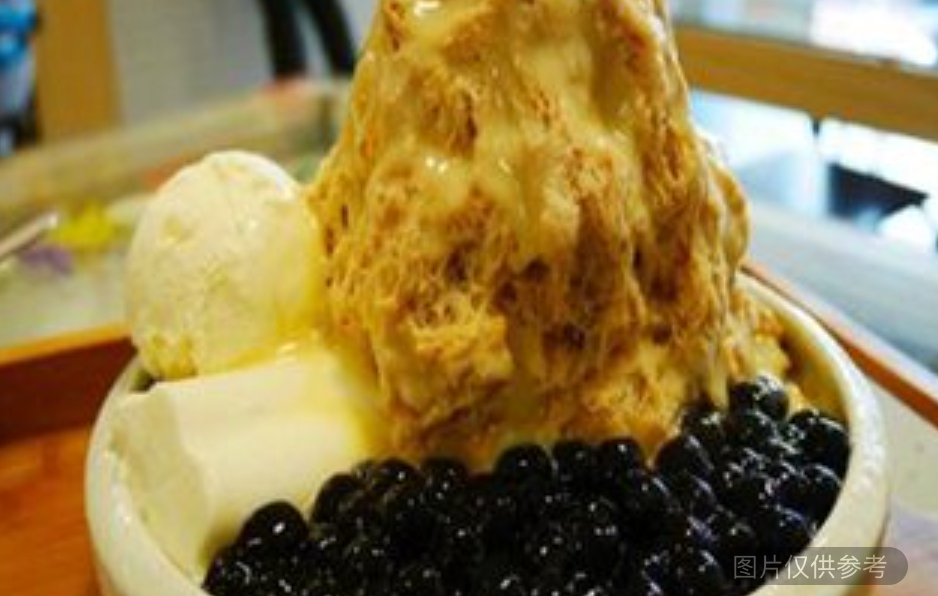 正港黑糖粉圓雪花冰