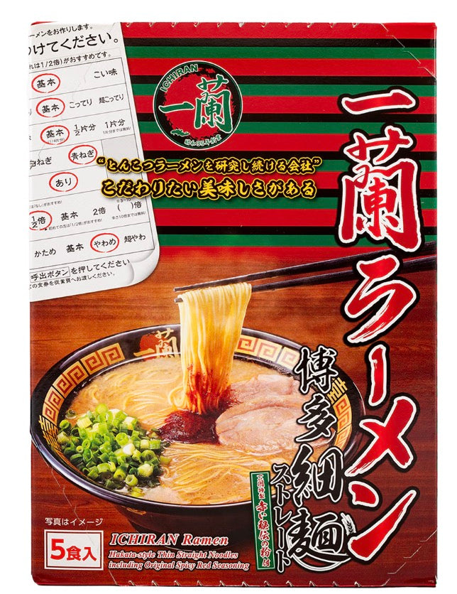 一蘭拉麵 博多細麵版 5包/盒