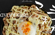 MAYONNAISE 玉子牛丼
