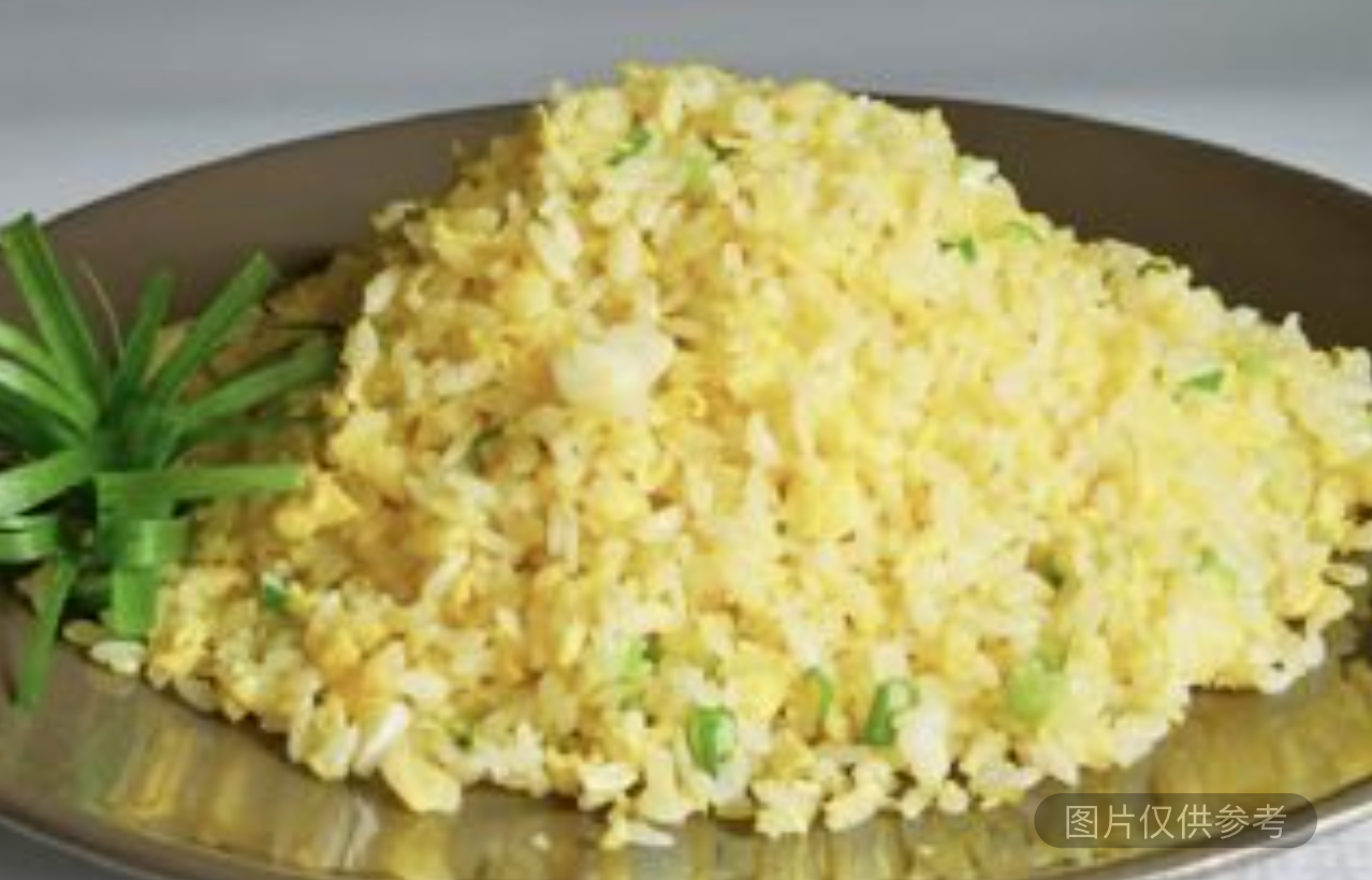 蛋炒飯