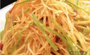 涼拌土豆絲