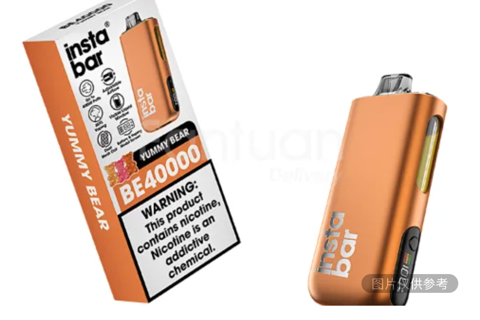 美味小熊电子烟