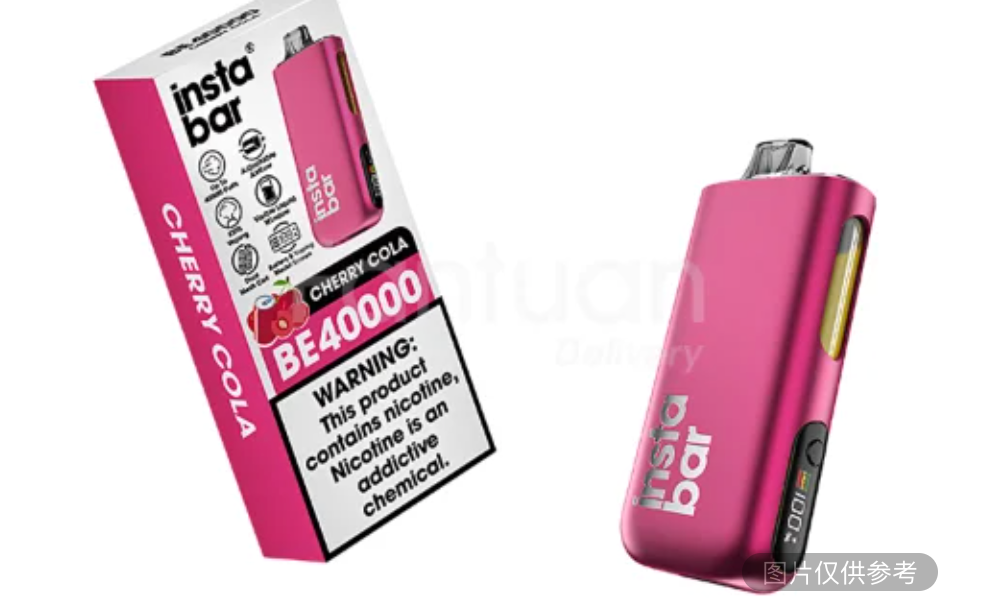 樱桃可乐电子烟