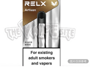 Relx悦刻-艺术家四代烟杆 全息银