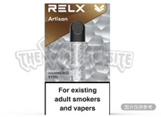 Relx悦刻-艺术家四代烟杆 千锤纹