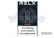 Relx悦刻-艺术家五代烟杆 青黛兰