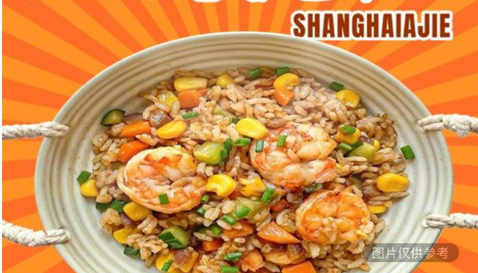 虾仁炒饭、春卷、沙拉、泰式冰茶或水果茶(625ml)