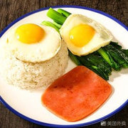 午餐肉/火腿雙蛋飯