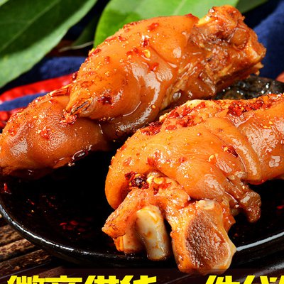 甜味豬蹄（1磅）