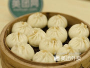 豬肉小籠包